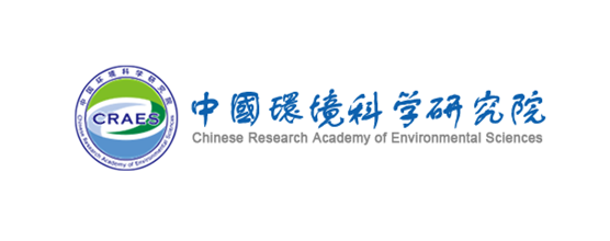 中國(guó)環(huán)境科學(xué)研究院